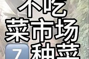 江南app官网下载最新版本苹果截图1