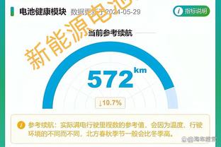 开云app官网入口网页版截图2